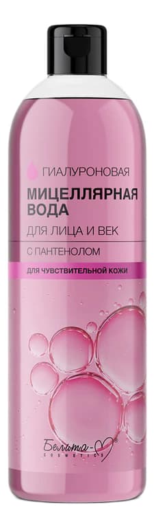 Белита Гиалуроновая мицеллярная вода для лица и век с пантенолом