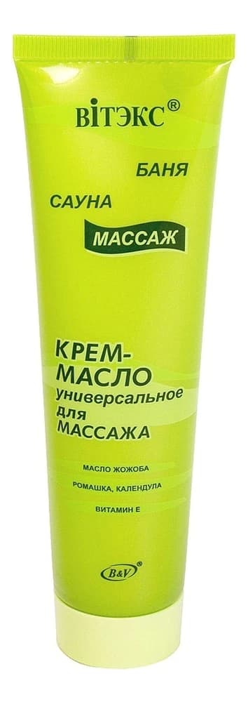Витэкс Крем-масло универсальное для массажа Баня, сауна, массаж