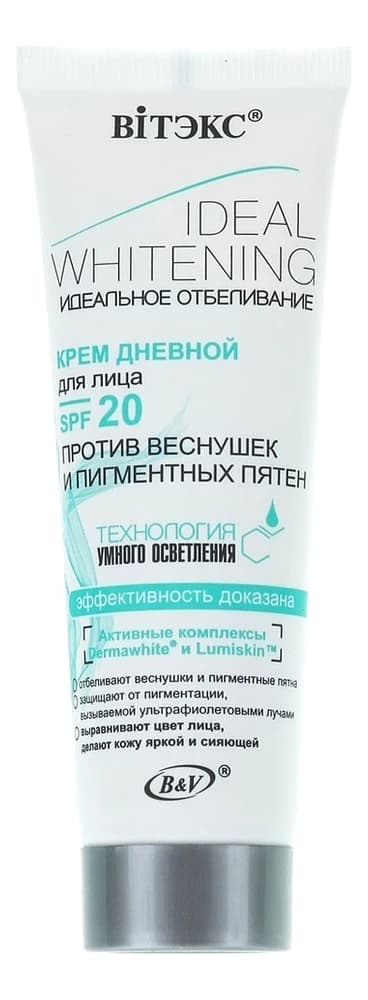 Витэкс Дневной крем для лица Идеальное отбеливание Ideal Whitening SPF20