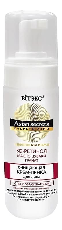 Витэкс Очищающая крем-пенка для лица Секреты Азии Asian Secrets