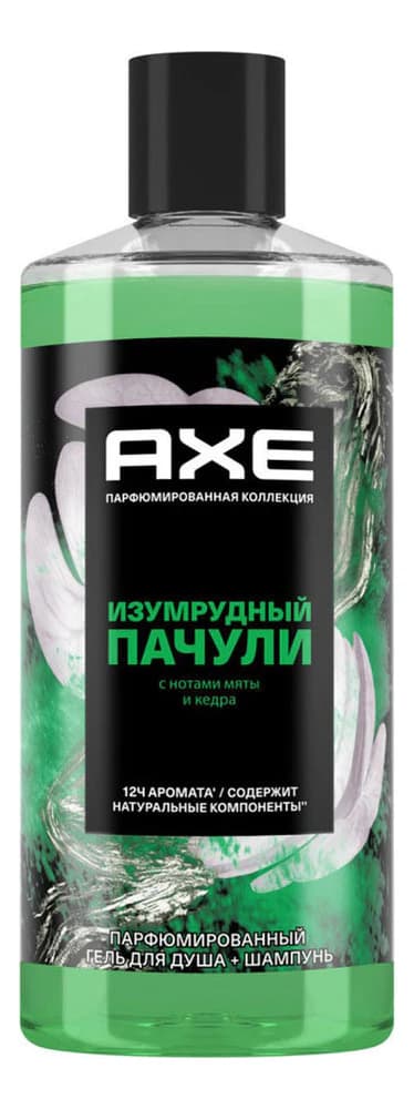 AXE Парфюмированный гель для душа и шампунь Изумрудный пачули