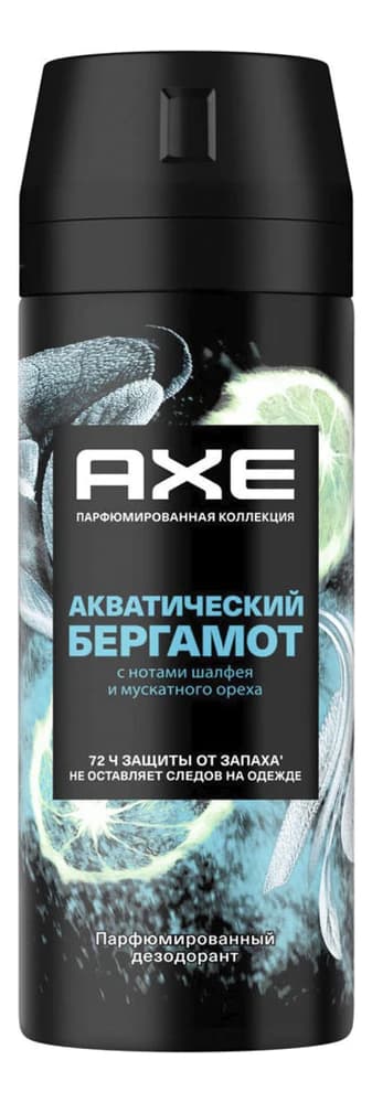 AXE Парфюмированный дезодорант-спрей Акватический бергамот