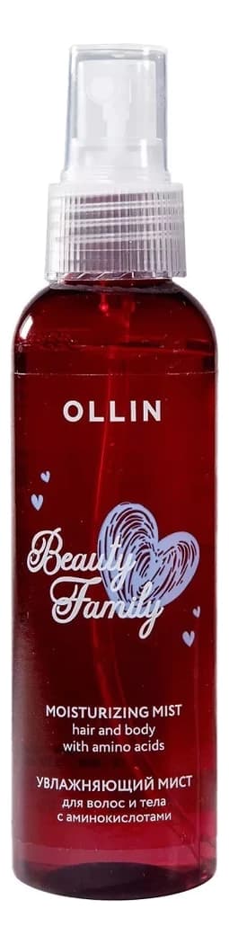 OLLIN Professional Увлажняющий мист для волос и тела с аминокислотами Beauty Family