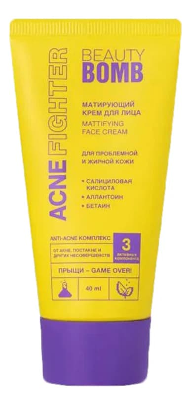 Beauty Bomb Крем матирующий для жирной и проблемной кожи лица Acne Fighter Mattifying Face Cream