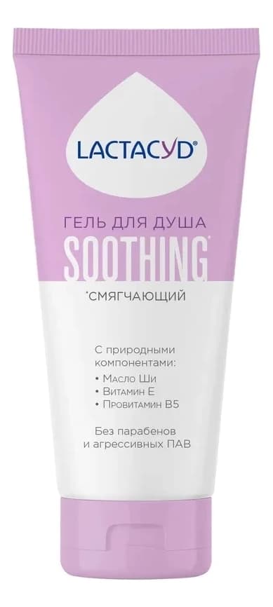 LACTACYD Гель для душа Смягчающий Soothing
