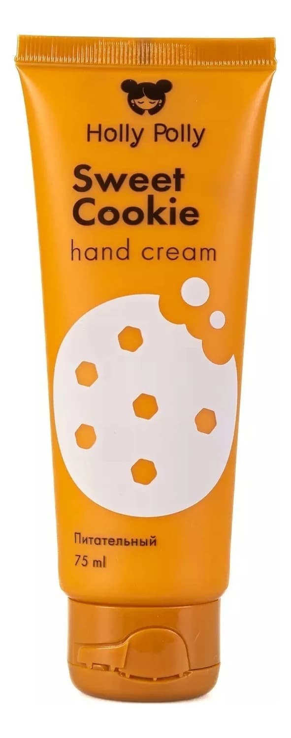 Holly Polly Крем для рук Питательный Sweet Cookie Hand Cream