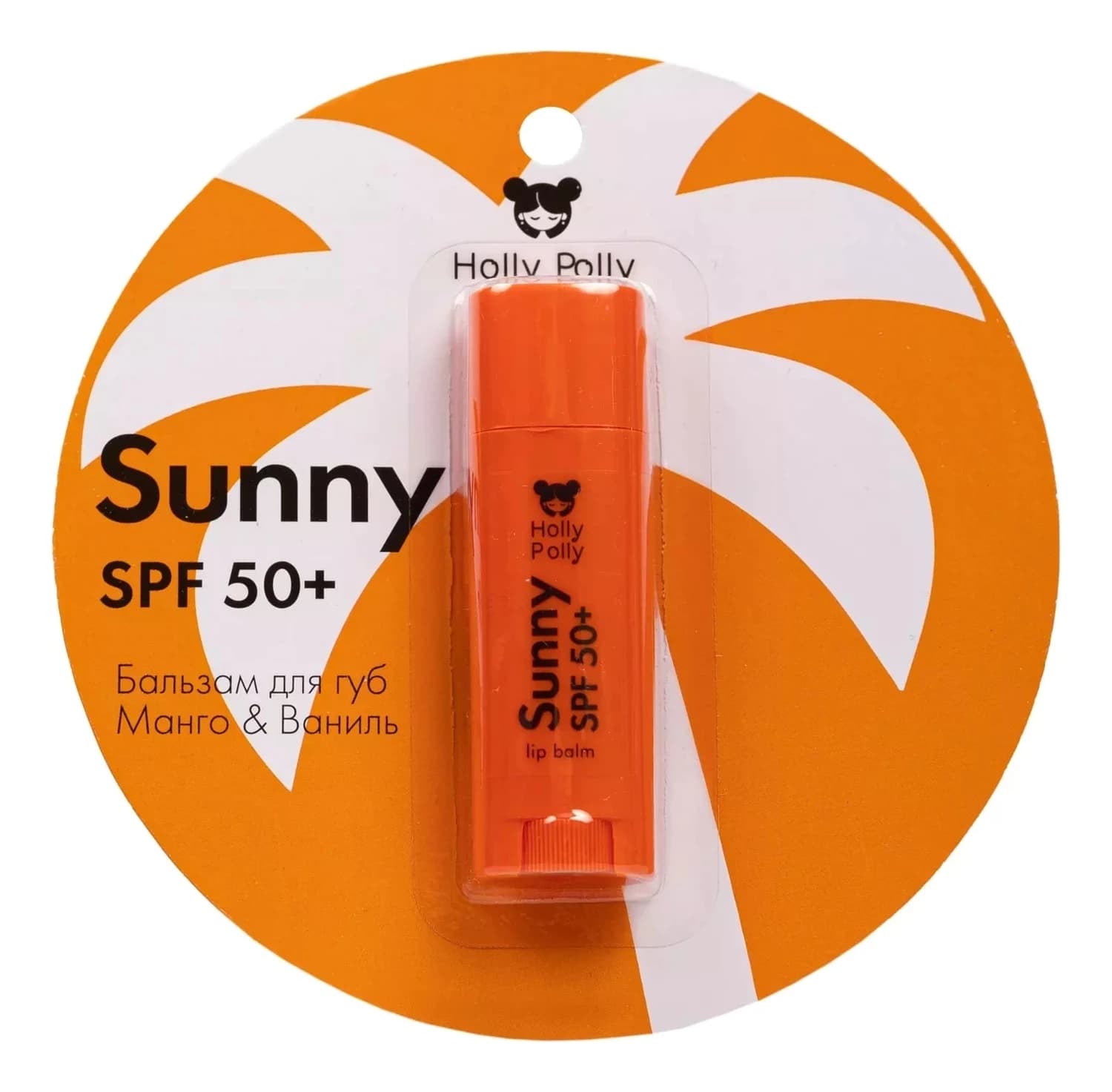 Holly Polly Бальзам для губ Lip Balm Sunny spf50+