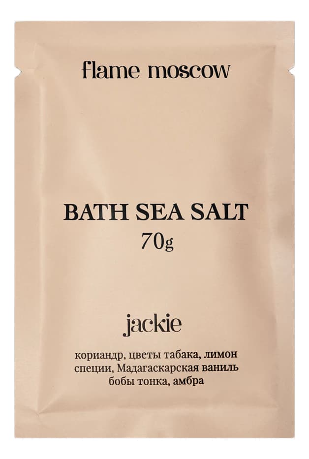 Flame Moscow Соль для ванны Jackie Соль