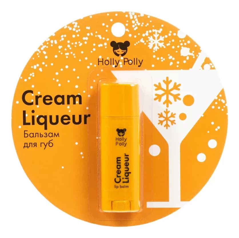 Holly Polly Бальзам для губ Lip Balm Cream liqueur