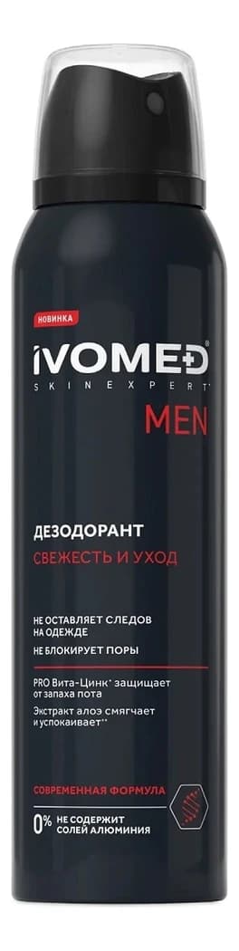 IVOMED Дезодорант для тела Men