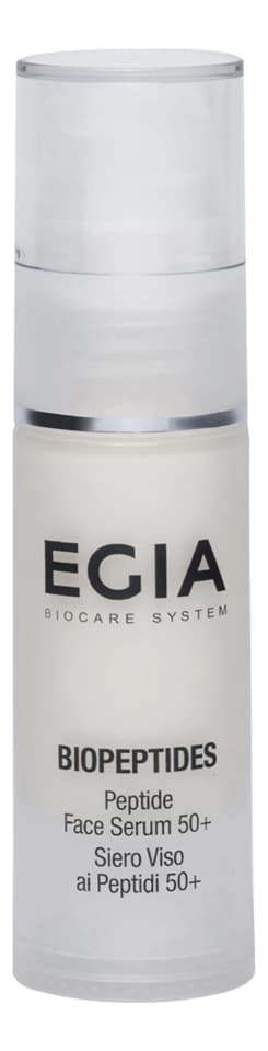 EGIA Ультраомолаживающая пептидная сыворотка для лица Biopeptides Peptide Face Serum 50+
