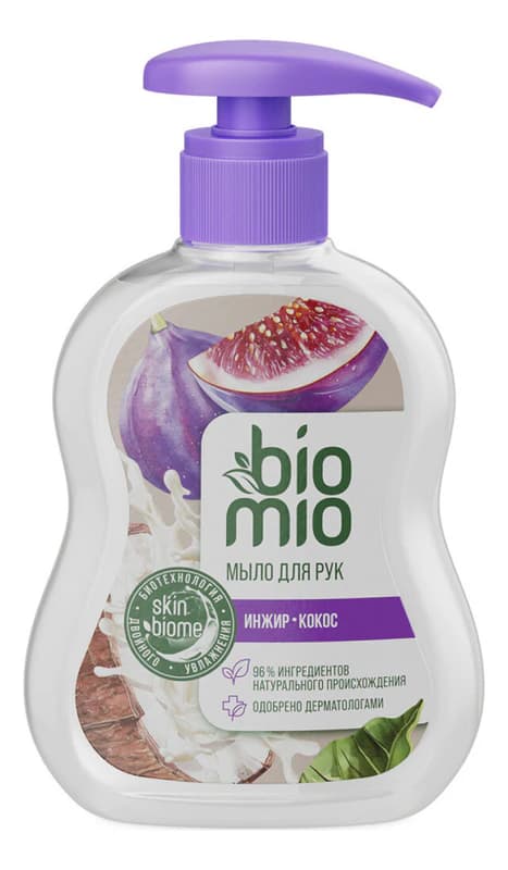 BioMio Натуральное жидкое мыло с экстрактом инжира и маслом кокоса