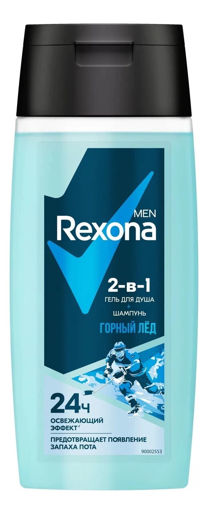 Rexona Гель для душа и шампунь 2 в 1 Горный лед Men Гель