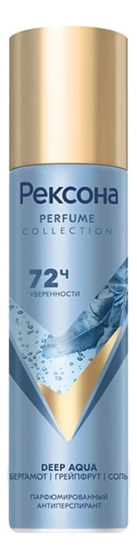 Rexona Парфюмированный антиперспирант для тела Perfume Collection Deep Aqua