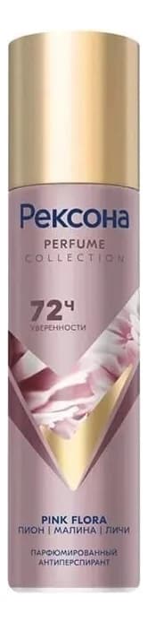 Rexona Парфюмированный антиперспирант для тела Perfume Collection Pink Flora