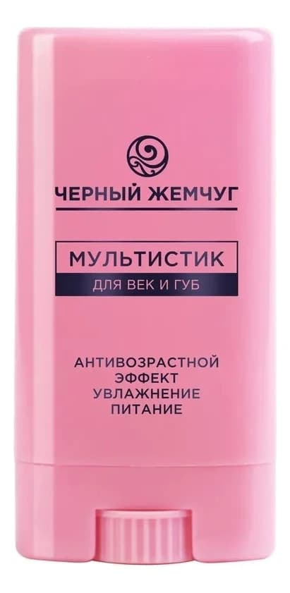 Черный Жемчуг Мультистик для век и губ Восстановление, увлажнение и антивозрастной эффект