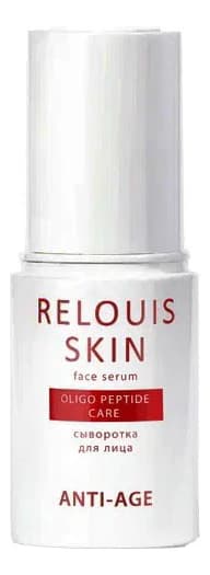 RELOUIS Сыворотка для лица на основе пептидов Skin Anti-Age Oligo Peptide Care