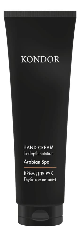 KONDOR Крем для рук Arabian Spa Hand Cream (сандал
