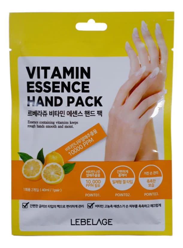 Lebelage Маска-перчатки для рук Vitamin Essence Hand Pack