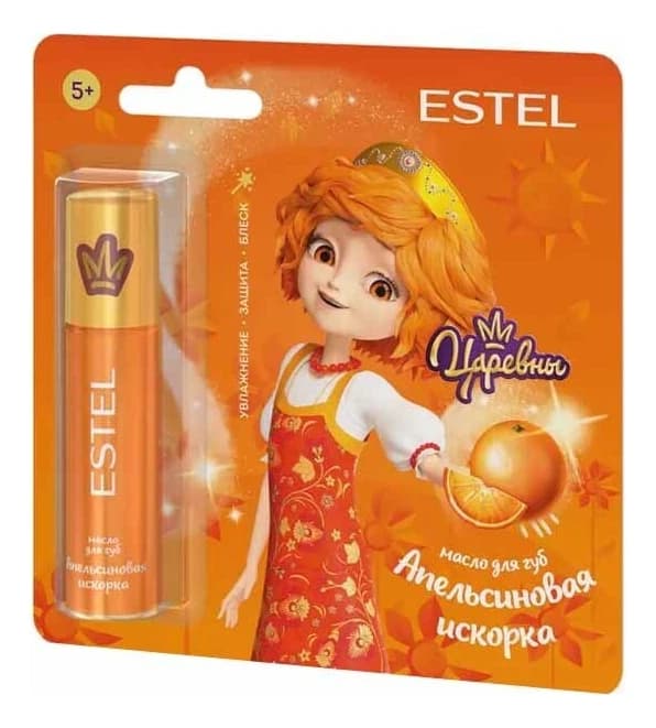 ESTEL Масло для губ Апельсиновая искорка Царевны