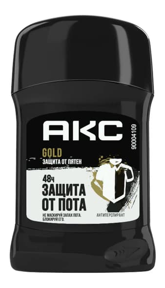 AXE Антиперспирант Защита от пятен 48ч Gold