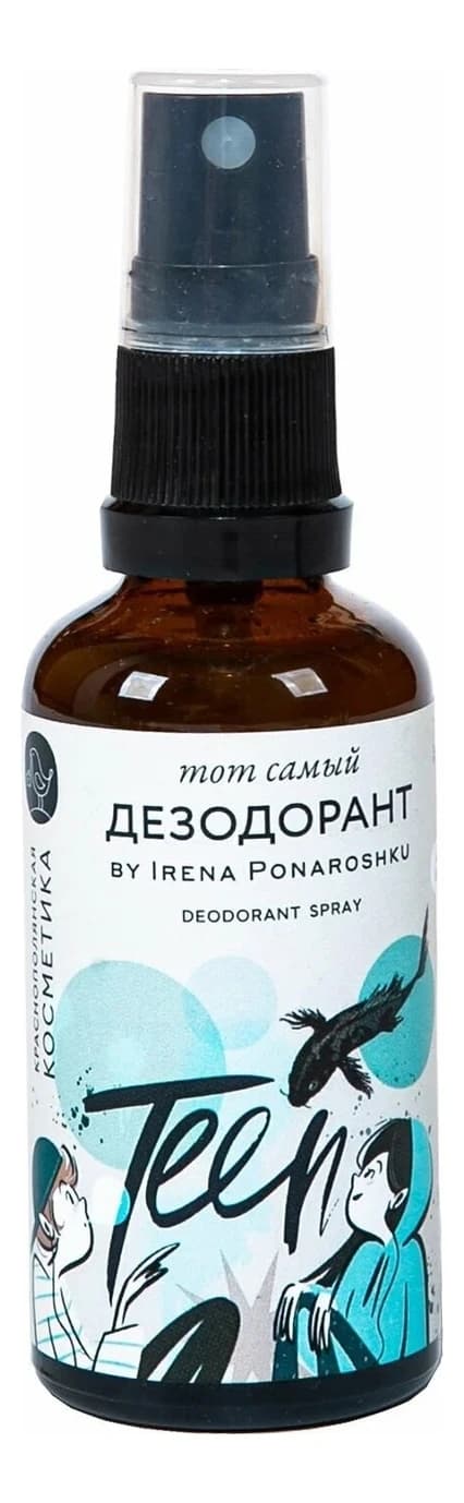 Краснополянская косметика Дезодорант-спрей для тела Teen By Irena Ponaroshku
