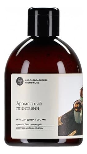 Краснополянская косметика Гель для душа Ароматный глинтвейн