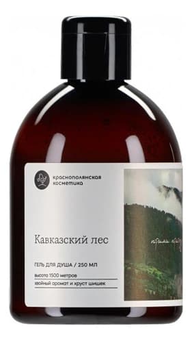 Краснополянская косметика Гель для душа Кавказский лес