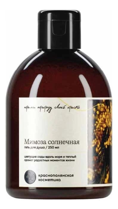 Краснополянская косметика Гель для душа Мимоза солнечная