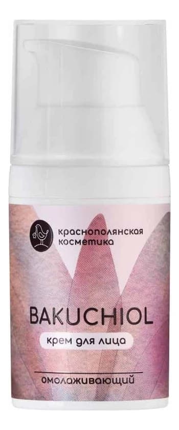 Краснополянская косметика Омолаживающий крем для лица с бакучиолом Bakuchiol