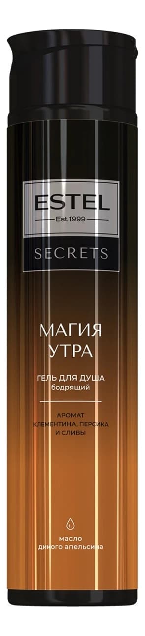 ESTEL Гель для душа бодрящий Магия утра Secrets