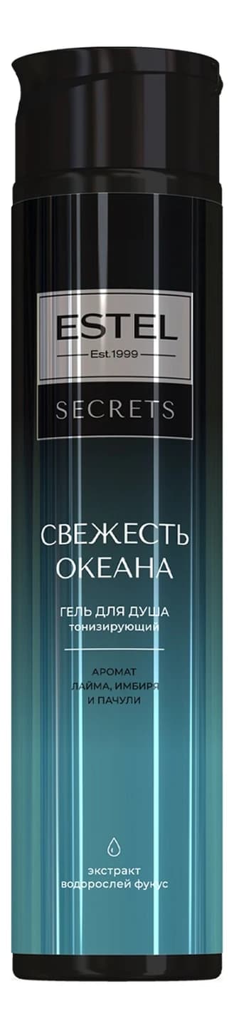 ESTEL Гель для душа тонизирующий Свежесть океана Secrets