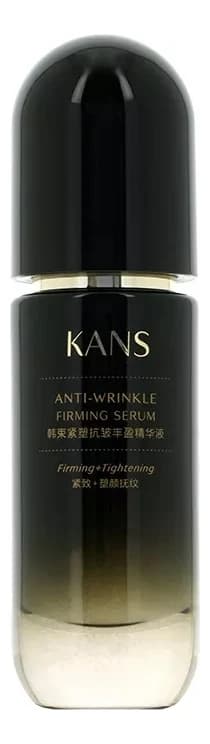KANS Антивозрастная лифтинг сыворотка для лица против морщин Anti-Wrinkle Firming Serum