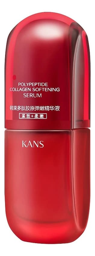 KANS Смягчающая сыворотка для лица с коллагеном и полипептидами Polypeptide Collagen Softening Serum