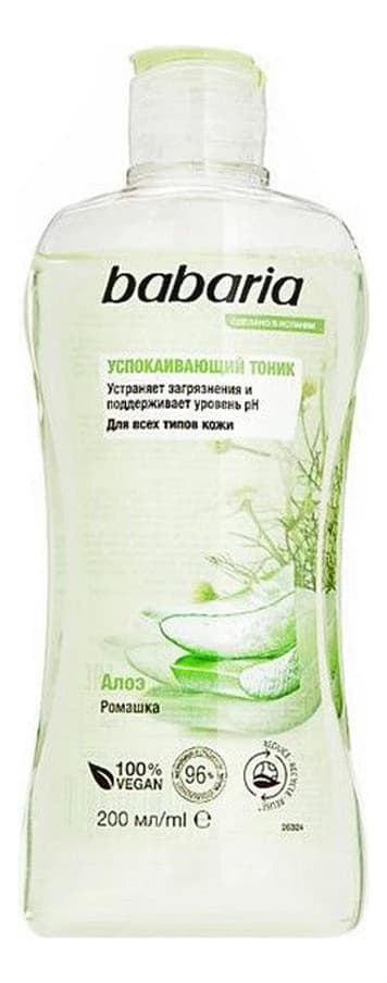 Babaria Успокаивающий тоник для лица Soothing Facial Toner
