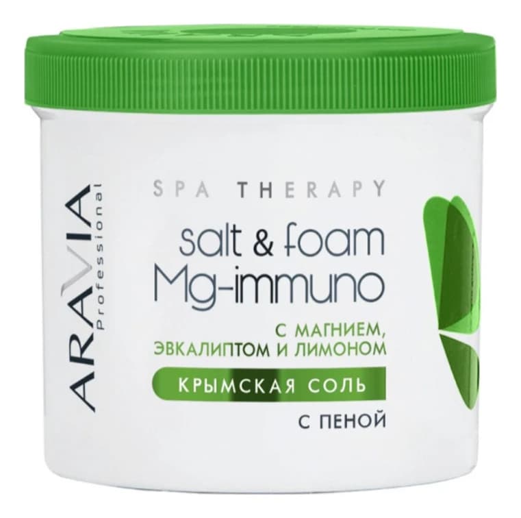 Aravia Крымская соль для ванн Professional Salt & Foam Mg-Immuno