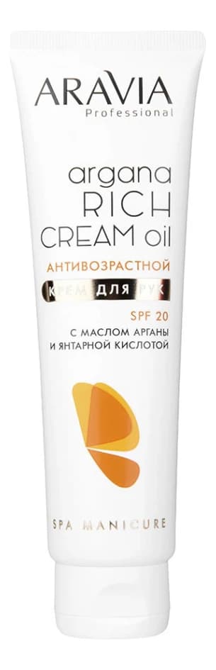 Aravia Антивозрастной крем для рук Professional Argana Rich Cream Oil SPF20
