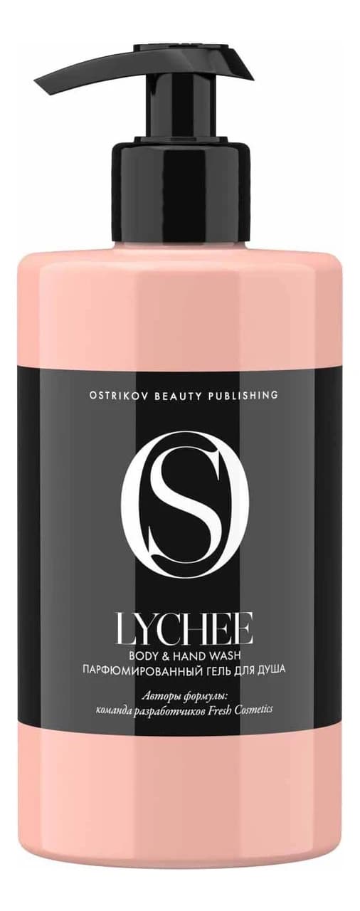 Ostrikov Beauty Publishing Парфюмированный гель для душа Lychee Body & Hand Wash