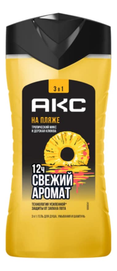AXE Гель для душа 3 в 1 На пляже Гель