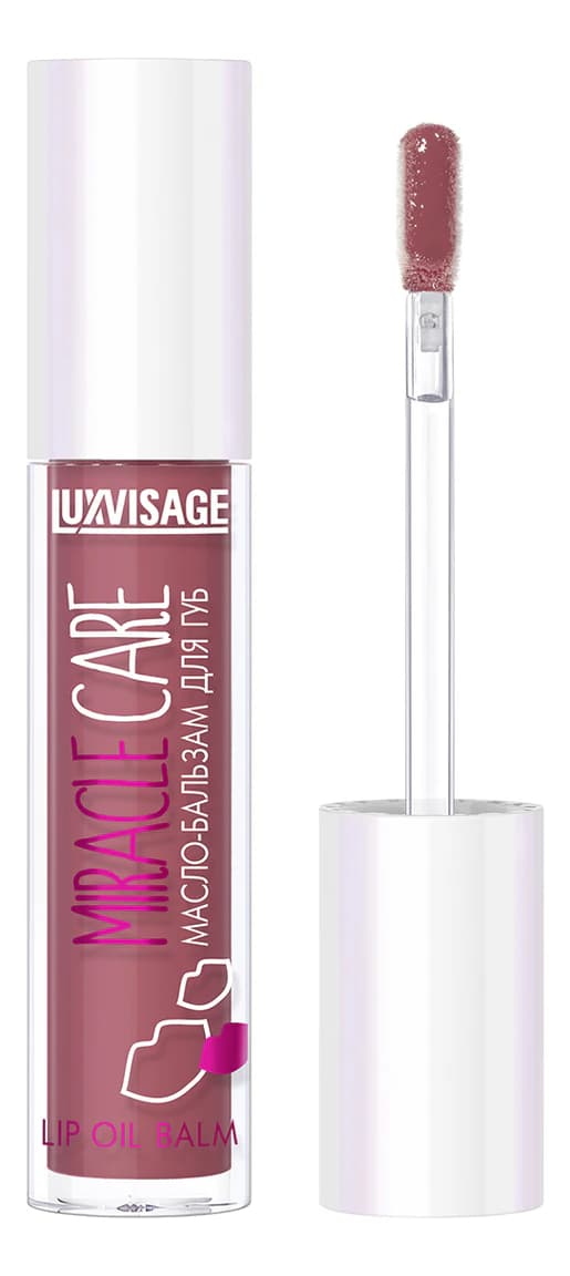 LUXVISAGE Масло-бальзам для губ Miracle Care Lip Oil Balm 102 smoky plum