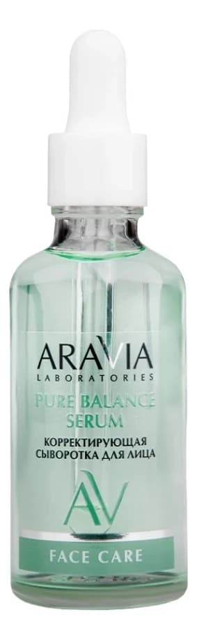 Aravia Корректирующая сыворотка для лица с салициловой кислотой Laboratories Pure Balance Serum