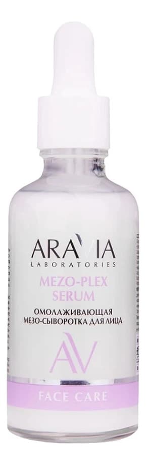 Aravia Омолаживающая мезо-сыворотка для лица с экстрактом черной икры Laboratories Mezo-Plex Serum