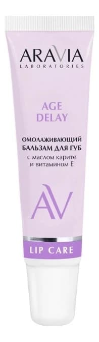 Aravia Омолаживающий бальзам для губ с маслом карите и витамином E Laboratories Age Delay
