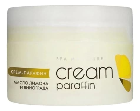 Aravia Крем-парафин с маслом лимона и маслом виноградных косточек Professional Cream Paraffin Tropical Сocktail