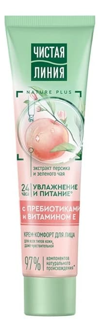 Чистая линия Крем для лица с экстрактом персика и зеленого чая Увлажнение и питание