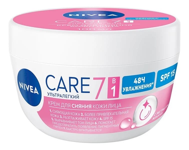 NIVEA Ультралегкий крем для сияния кожи лица 7 в 1 Care SPF15