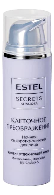 ESTEL Ночная сыворотка-эликсир для лица Secrets Красота Клеточное преображение