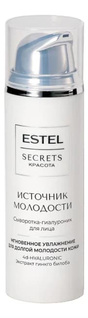 ESTEL Сыворотка-гиалуроник для лица Secrets Красота Источник молодости