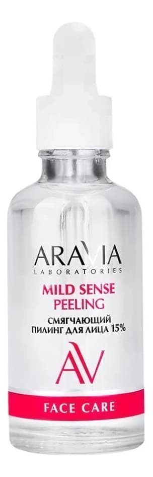 Aravia Смягчающий пилинг для лица с лактобионовой и молочной кислотами Laboratories Mild Sense Peeling