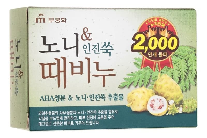 Mukunghwa Мыло-скраб для лица Noni & Foremost Mugwort Scrub Soap